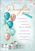 Picture of WISHING A BEAUTIFUL DAUGHTER BIRTHDAY CARD